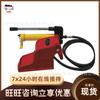 Gato hidráulico multiusos para minas resistente a la corrosión y rentable QFB2-180