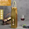 Caja de Regalo para Vino de Diez Piezas Individual/Doble Caja de Empaque Caja de Papel Caja de Regalo Caja Personalizada para Vino y Licores con Asa