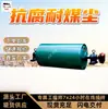 Rodillo Eléctrico Externo Tipo Wd, Rodillo Eléctrico de Cinta Transportadora, Rodillo Eléctrico Externo para Minería de 22Kw