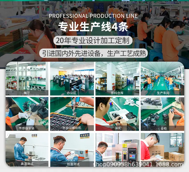 公司信息05.jpg