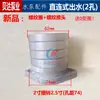 Accesorios de conexión para bomba de agua salida de bomba sumergible 2/3/4 pulgadas grande a pequeño gran yuan bomba de aguas residuales tipo conexión directa brida de dos agujeros