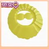 Gorro Impermeable para Bebé, Gorro de Ducha Infantil, Gorro para Champú de Bebé, Gorro de Baño para Niños, Gorro para Champú para Niños Pequeños de Material Eva, Amarillo