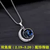 Colar Luminoso das Doze Constelações para Homens e Mulheres, Pingente Luminoso Personalizado Moderno e Descolado, Acessórios de Colar Crescente Retrô de Casal Hip-Hop