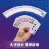 Benniu WPT Texas Poker Competition Especial Gran Personaje Ancho Marca Impermeable Anti-plegable Plástico Esmerilado Suplemento Marca Venta al por Mayor