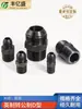 Sobreadaptação Hidráulica Imperial para Métrico 2/3 polegadas 4 polegadas*M14 16 18 22*1.5D Macho Flange Direto