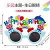 Novos Óculos de Aniversário Decoração de Bolo Óculos Engraçados Festa Óculos de Festa Adereços para Selfie de Aniversário