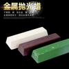 Cera de pulido blanca para metal, acero inoxidable, madera, vidrio, pasta de pulido de jade, pulido con efecto espejo brillante, cera blanca