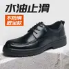 [Zapatos Antideslizantes Chef Overlord] Antideslizantes Específicos para Cocina, Impermeables, Resistentes al Aceite y Anti-Golpes Zapatos de Trabajo, Zapatos de Seguridad para Chef Protección Laboral