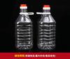 Botella de Aceite de Cacahuete Engrosada de 3L Barril de Aceite de Plástico Transparente Barril de Vino de 6 kg Olla de Aceite Salah de PET Botella de Vino Comestible Botella de Vino