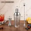 Juego de Coctelera de Acero Inoxidable Chunda, Vaso de Coctelera Moderno y Sencillo, Personalizable