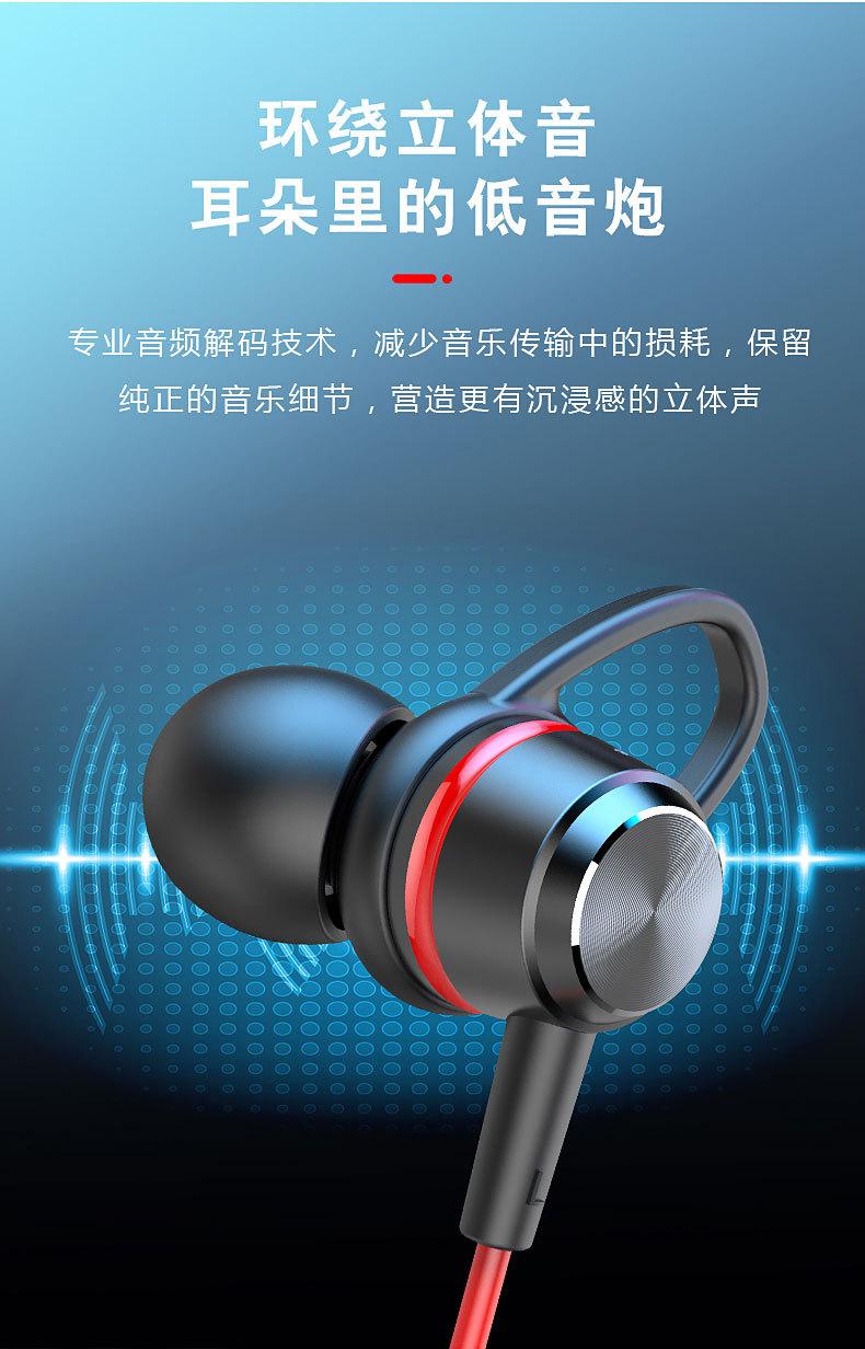 运动蓝牙耳机2_07