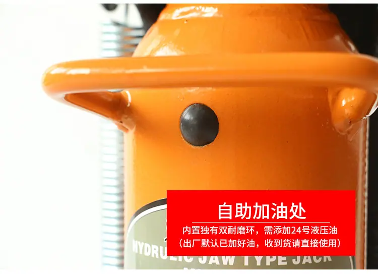 爪式千斤顶1688_03.jpg