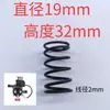 Accesorios para Máquina de Lavado de Autos Interruptor Conector de Cobre Conector de Presión de Resorte Pequeño Gatillo de Interruptor Pistola Válvula de Paro Resorte