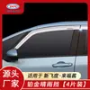 Tixinrui Adecuado para Modificación de Coche Honda Fit Ceja de Lluvia Protector de Lluvia para Ventana Accesorios de Protector de Lluvia Platino