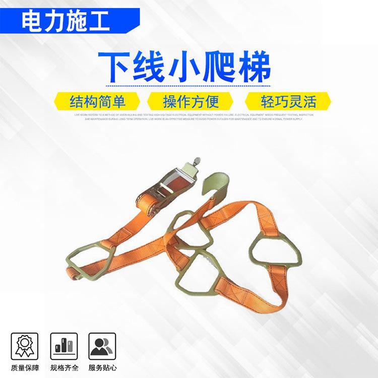19下线小爬梯1.jpg