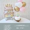 Globo flotante para pastel de mesa de color crema, decoración de escena para cumpleaños de niños y bebés.
