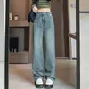 Jeans Feminino de Cintura Alta com Barra Larga 2024 Primavera e Outono Novo Visual Slim Calças Retas Soltas de Cintura Alta para Homens Baixos