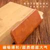 Novo Caderno A5 Padrão Bambu Sintético com Fecho Magnético, Bloco de Notas Criativo de Cortiça Ecológico, Diário Personalizado Corporativo