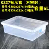 Huierxin caja de etiquetas de grado alimenticio engrosada crisper sellada media gran capacidad plástico rectangular comercial con tapa