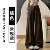 Calça de veludo cotelê marrom para mulheres, novo estilo outono 2026, cintura alta, modelagem que afina a silhueta, calça de perna reta solta com design fluido e de perna larga, adequada para baixinhas.