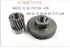 Taiwan Máquinas Pesadas Hengbei Fresadora de Face Cabeçote Motorizado Acessórios Motor Engrenagem Helicoidal Z20 e Z47 Módulo 2.5