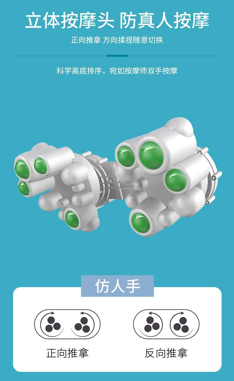 按摩仪5.jpg