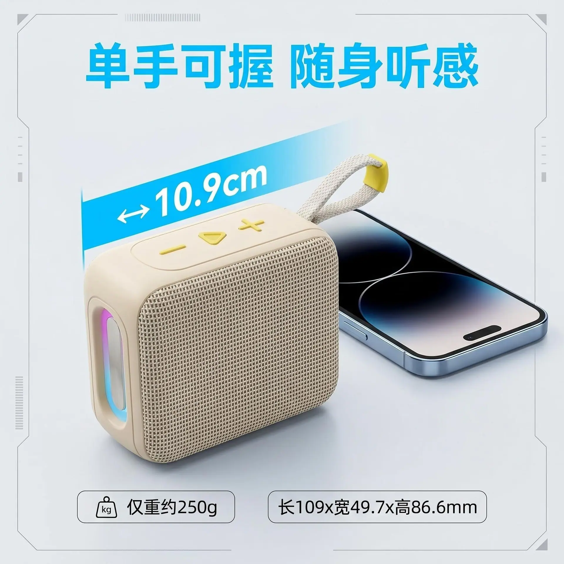 AI商品图套图未命名_尺寸图_轻巧便携规格_美图设计室
