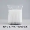 Caneta de Alta Temperatura que Desaparece para Roupas, Caneta Térmica Apagável para Couro, Recarga de Caneta Apagável a Água para Tecido que Desaparece ao Ser Aquecida, 100 Peças Genuínas