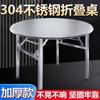Mesa Giratória Redonda de Aço Inoxidável Mesa Dobrável Giratória Mesa Redonda Churrasco Noturno Lanchonete Mesa de Jantar Mesa Redonda Grande