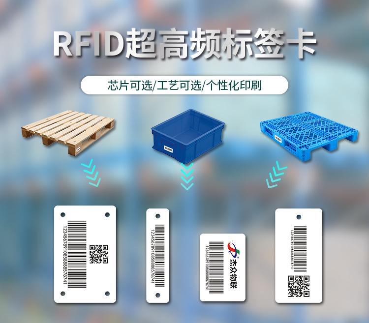 托盘标签4