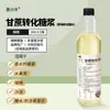 Jarabe de azúcar de roca Chaxiaoleng 350g, té de frutas de limón hecho a mano con aroma a excremento de pato, especializado para dar sabor en cafeterías y tiendas de té con leche comerciales