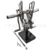 Adecuado para Kawasaki ZX10R 04-05 conjunto de pedal de elevación de motocicleta pedal de cambio modificación de marcha
