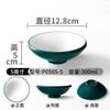 Vajilla de melamina imitación porcelana Malatang Maocai tazón grande comercial fideos sopa fideos ramen tazón de sopa tazón de fideos restaurante tazón especial de fideos