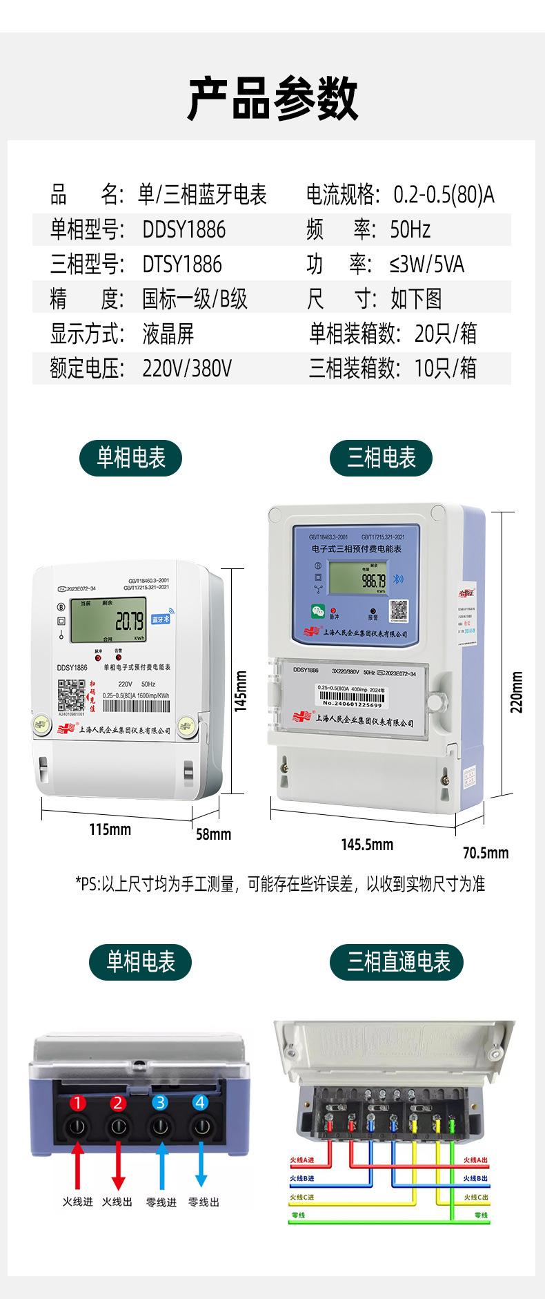 详情_11.jpg
