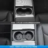 Adecuado para el Nuevo Modelo Y/3/Yl de Tesla, Portavasos Central de Control, Limitador de Vaso de Agua de TPE, Accesorios Interiores