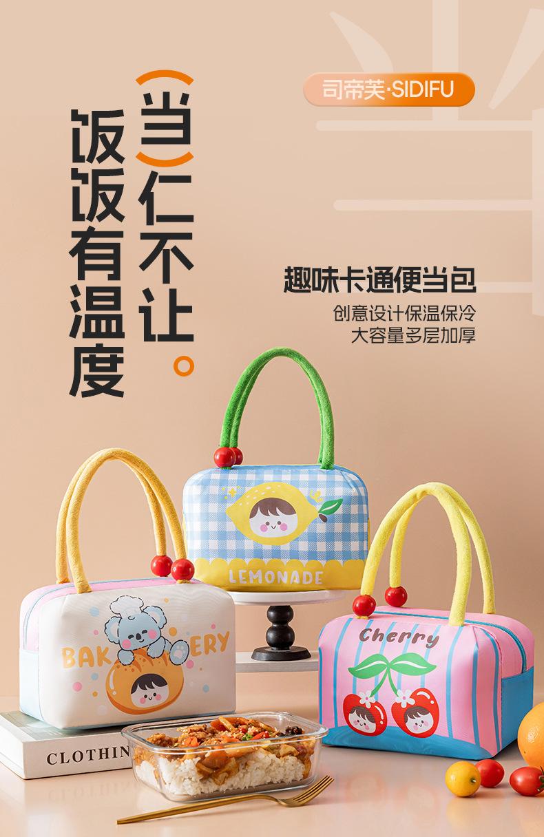 便当包_01.jpg