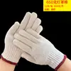 Luvas de Proteção do Trabalho em Fio de Algodão e Nylon, Luvas Resistentes ao Desgaste em Fio de Nylon para Trabalho na Construção, Luvas Universais Resistentes ao Desgaste para Proteção do Trabalho