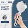 Cabezal de Ducha para el Hogar Baño Inodoro Bañera Potenciador Cabezal de Ducha Set Manguera Súper Suave