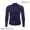 Xintown Normcore Alta Elasticidad Competitivo Polar Top Largo Cálido Ropa para Ciclismo de Carretera Primavera y Otoño