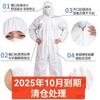 Bata de isolamento médico descartável, roupa de proteção pendurada, roupa de proteção respirável e grossa, fabricantes de roupas de proteção médica, atacado