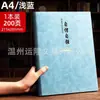 Cuaderno Transfronterizo A4, Cuaderno Grande de Tapa Blanda Gruesa, Cuaderno de Actas de Reunión, Bloc de Notas de Negocios, Personalizable con Impresión de Logo