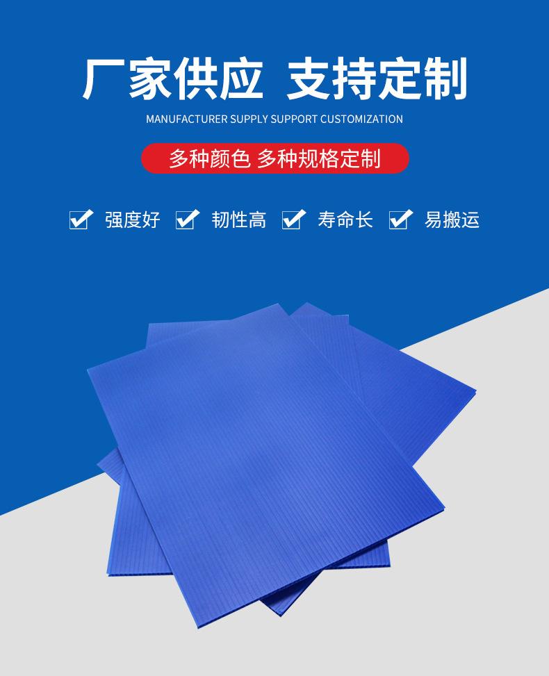 箱包加硬隔板