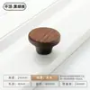 Manija Redonda Dorada para Gabinete de Agujero Único Pequeña Redonda de Cobre Tipo Hongo Madera Maciza Cajón Tronco de Madera Estilo Japonés