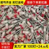 Clavos Integrados al Techo, Clavos para Pistola de Clavos, Clavos para Tubería, Clavos para Fuego, Clavos Redondos, Mini Clavos Integrados, Ganchos Caja Completa Calidad Nanshan