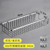 Estante de Almacenamiento para Baño de Acero Inoxidable 304 Cesta de Almacenamiento Cuadrada de Pared Estante Colgante para Esquina de Lavado de Baño