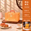 Caja de Regalo de Mooncake de Gama Alta en Stock, Caja de Empaque de Mooncake Portátil de Doble Capa, Caja de 12 Piezas para Té y Vino, Caja de Regalo para el Festival de Medio Otoño