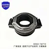 30502-45P00, apto para todos los modelos Nissan Qashqai 6, cojinete de desembrague, lote 30502-69F1A