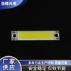 Placa de Lámpara Fuente de Luz Cob de Tira Larga al por Mayor, Chip de Foco, Perla de Lámpara LED, Bombilla de Bola Fuente de Luz, Perla de Lámpara Estilo Camping