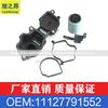Aplicable a BMW serie 35 E39E46 válvula de ventilación del cárter separador de aceite OE 11127791552/11122249678