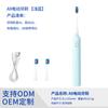 Cepillo Dental Sónico Automático Inteligente para Adultos con Cerdas Suaves, Set para Pareja Hombres y Mujeres, Cepillo Dental Eléctrico del Hogar Y1